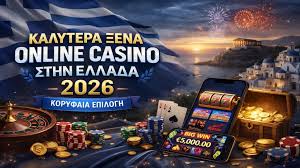 Ξένα Καζίνο Online Οδηγός για Ασφαλή και Διασκεδαστική Παιχνίδι