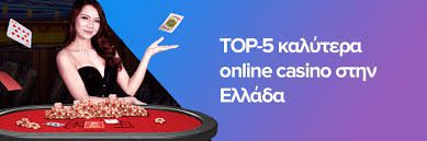 Ξένα Online Casino Ο Απόλυτος Οδηγός για Παίκτες -165464823 Ξένα Online Casino Ο Απόλυτος Οδηγός για Παίκτες -165464823